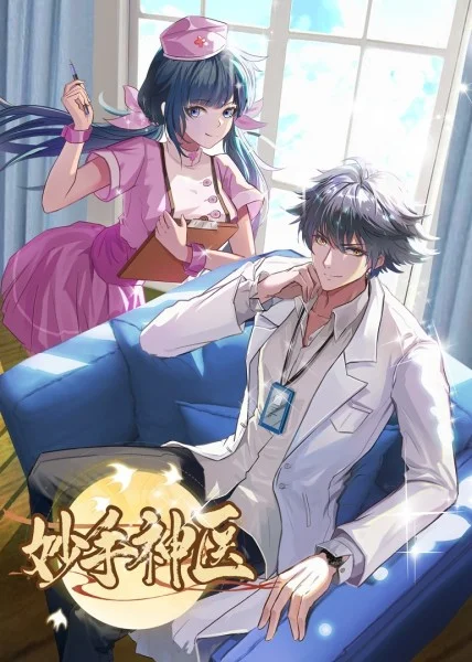 潞城seo优化的公司