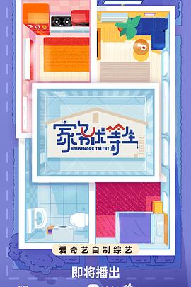 百亿互刷宝seojs优化